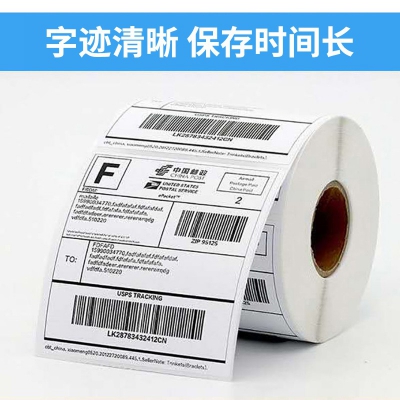 三防熱敏標(biāo)簽打印紙，不干膠打印紙