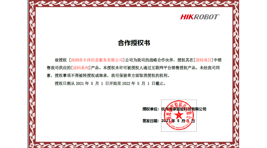 ?？岛献魇跈?quán)書